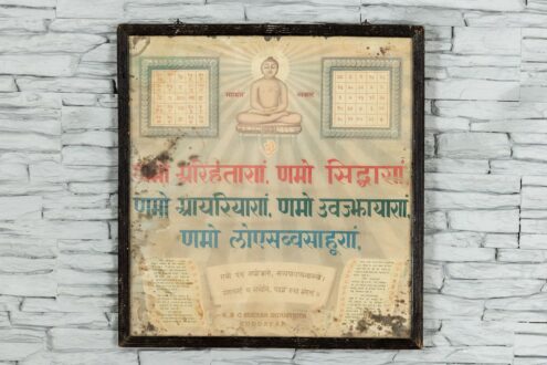 Stary plakat religijny Jain